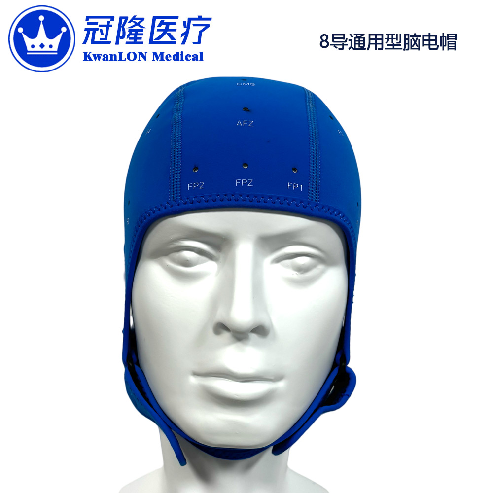 8導聯(lián)通用型腦電帽